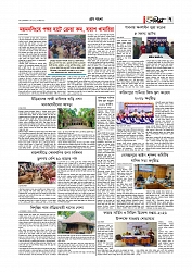 Adhikaran 21.05.2026_page-0007