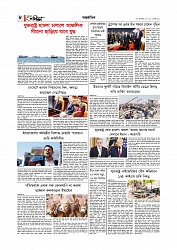 Adhikaran 21.05.2026_page-0008