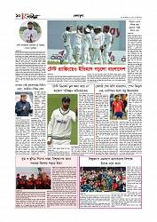 Adhikaran 21.05.2026_page-0010