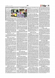 Adhikaran 21.05.2026_page-0011