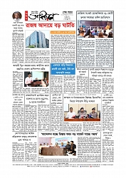 Adhikaran 21.05.2026_page-0012