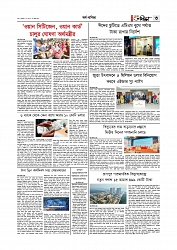 Adhikaran 22.05.2026_page-0003
