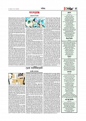Adhikaran 22.05.2026_page-0005
