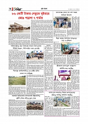 Adhikaran 22.05.2026_page-0006