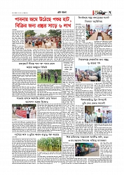 Adhikaran 22.05.2026_page-0007