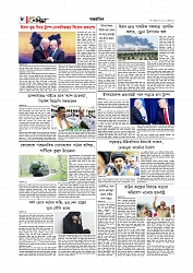 Adhikaran 22.05.2026_page-0008