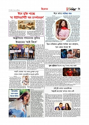 Adhikaran 22.05.2026_page-0009