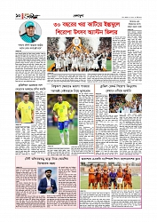 Adhikaran 22.05.2026_page-0010
