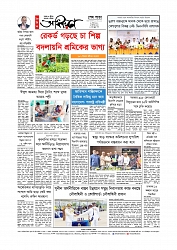 Adhikaran 22.05.2026_page-0012