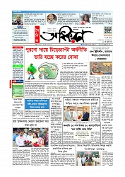 Adhikaran 22.05.2026_page-0001