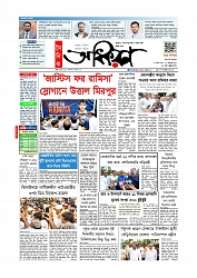 Adhikaran 23.05.2026_page-0001