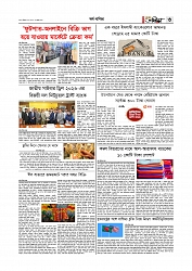 Adhikaran 23.05.2026_page-0003