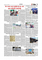 Adhikaran 23.05.2026_page-0007