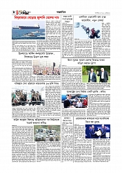 Adhikaran 23.05.2026_page-0008