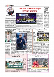 Adhikaran 23.05.2026_page-0010