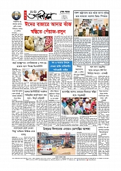 Adhikaran 23.05.2026_page-0012