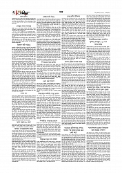 Adikaran 03.06.2026_page-0002