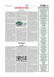 Adikaran 03.06.2026_page-0005