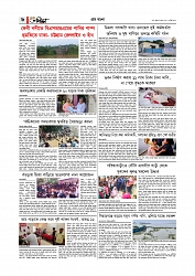 Adikaran 03.06.2026_page-0006