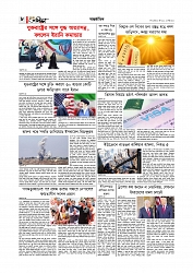 Adikaran 03.06.2026_page-0008