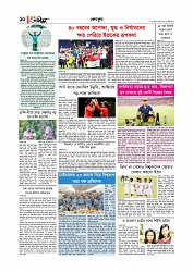 Adikaran 03.06.2026_page-0010