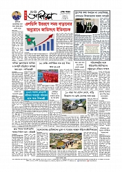 Adikaran 03.06.2026_page-0012