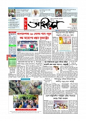 Adikaran 04.06.2026_page-0001