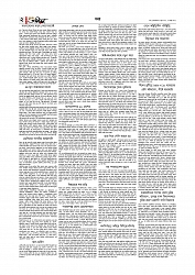Adikaran 04.06.2026_page-0002
