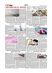 Adikaran 04.06.2026_page-0008