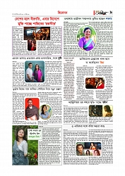 Adikaran 04.06.2026_page-0009
