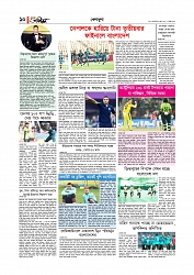 Adikaran 04.06.2026_page-0010
