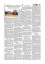 Adikaran 04.06.2026_page-0011