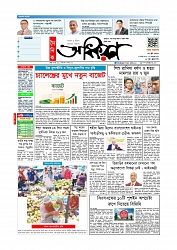 Adikaran 05.06.2026_page-0001