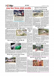 Adikaran 05.06.2026_page-0006
