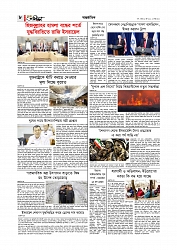 Adikaran 05.06.2026_page-0008