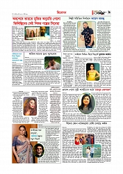 Adikaran 05.06.2026_page-0009
