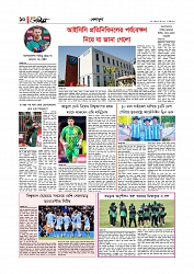 Adikaran 05.06.2026_page-0010