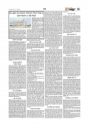 Adikaran 05.06.2026_page-0011
