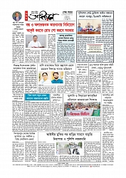 Adikaran 05.06.2026_page-0012