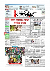 Adikaran 06.06.2026_page-0001
