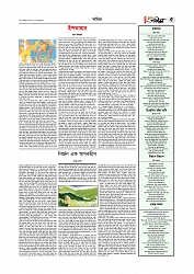 Adikaran 06.06.2026_page-0005