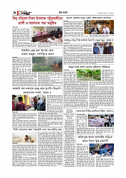 Adikaran 06.06.2026_page-0006