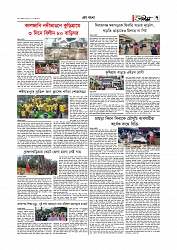 Adikaran 06.06.2026_page-0007