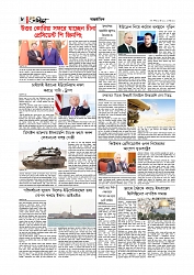 Adikaran 06.06.2026_page-0008