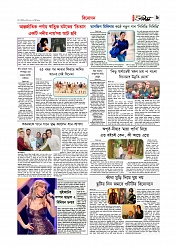 Adikaran 06.06.2026_page-0009