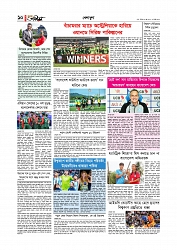 Adikaran 06.06.2026_page-0010