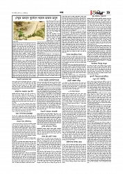 Adikaran 06.06.2026_page-0011