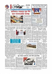 Adikaran 06.06.2026_page-0012