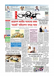 Adhikaran 07.06.2026_page-0001