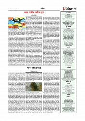 Adhikaran 07.06.2026_page-0005